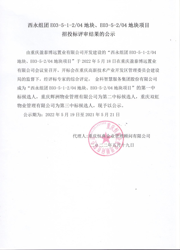 微信图片_20220519135728-1.jpg