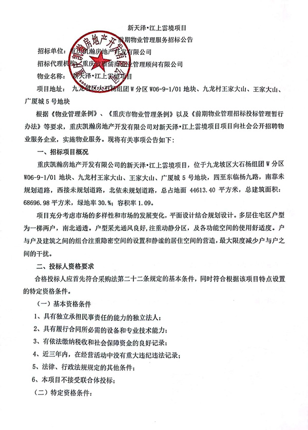 第1页-1.JPG