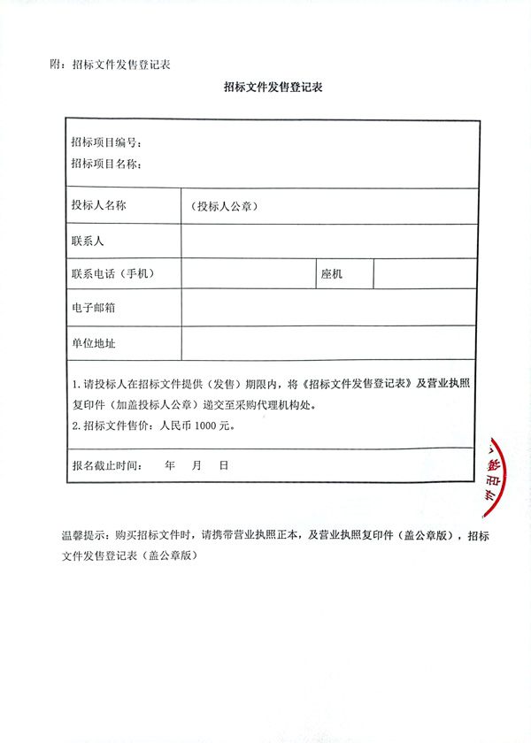 第3页-4.JPG