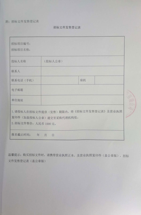 第3页-4.JPG
