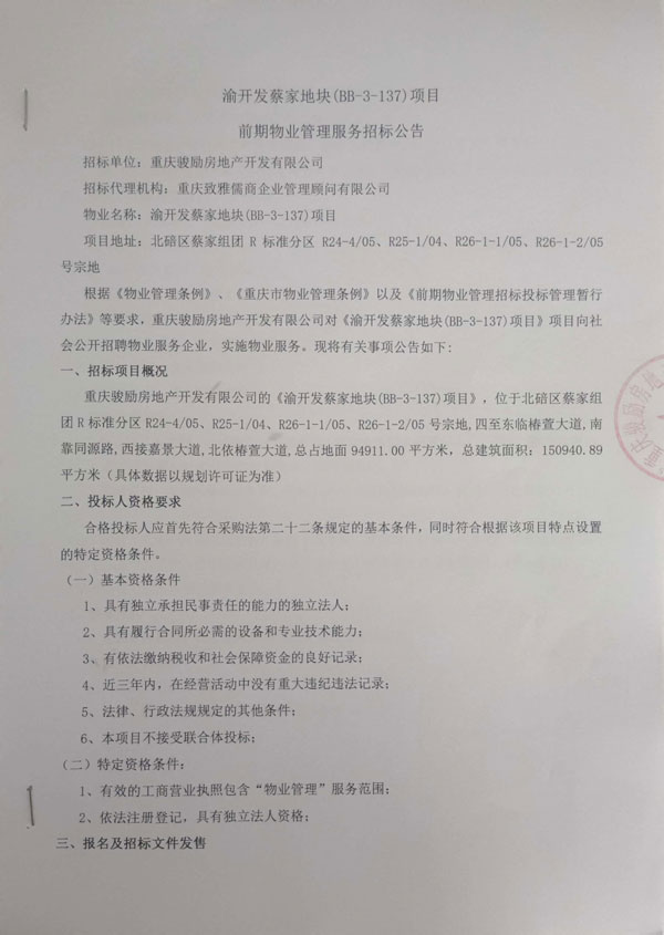 第1页-1.JPG