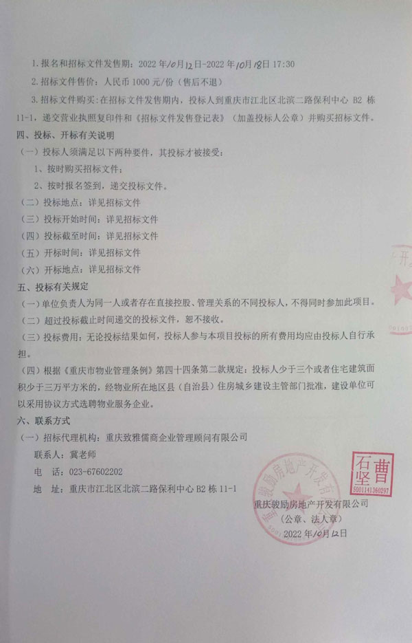 第2页-3.JPG