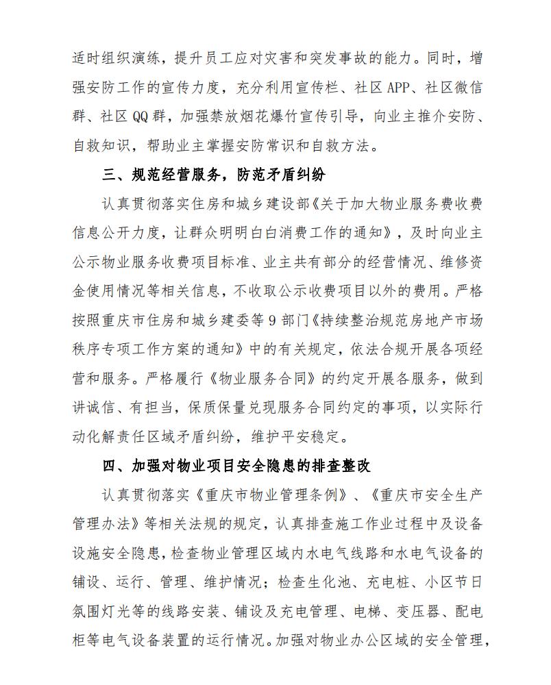 微信截图_20230118155209.jpg