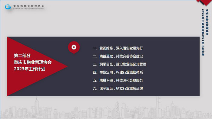 幻灯片16.JPG