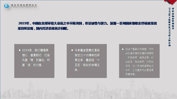 幻灯片17.JPG