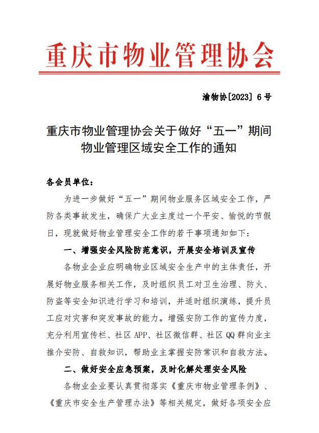 微信截图_20230428114408.jpg
