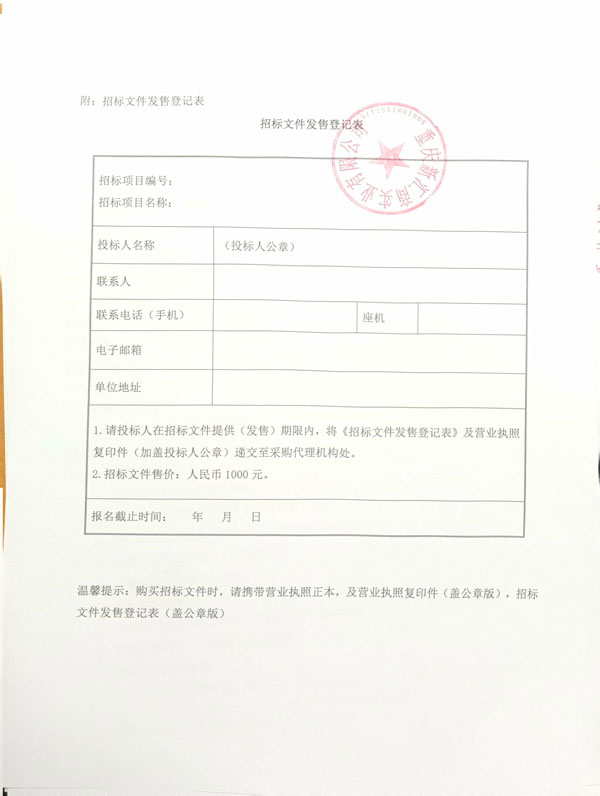 经开博睿庭人才公寓L29L32L33地块(1)-00000006.jpg