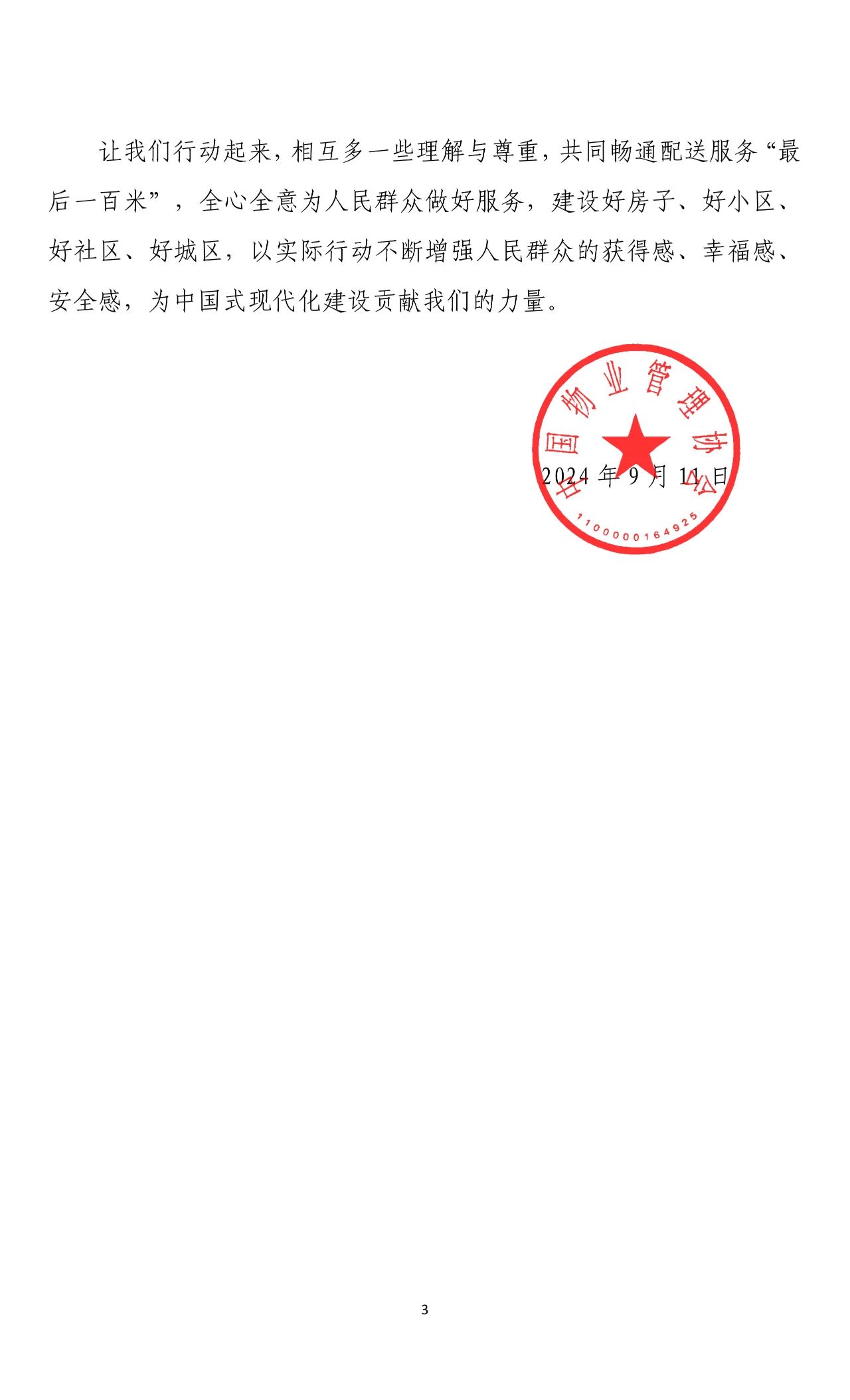 555adc8782e24f5ae522c1d1fa5132e1.jpg