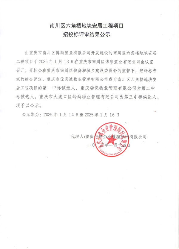 微信图片_20250114094940-1.jpg