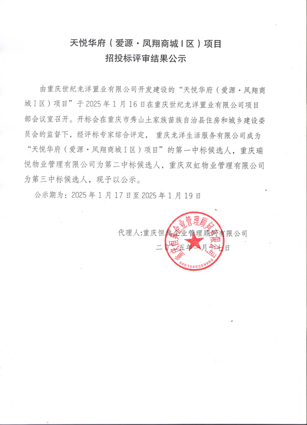微信图片_20250117095026-1.jpg