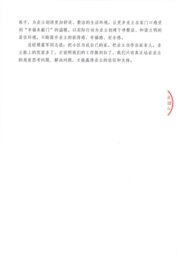 20250402044841818(1)_03.jpg