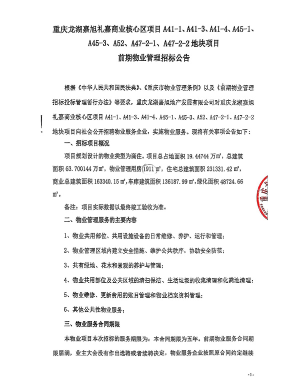 最后版_00.jpg