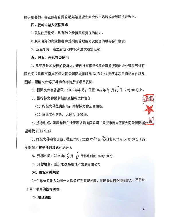最后版_01.jpg