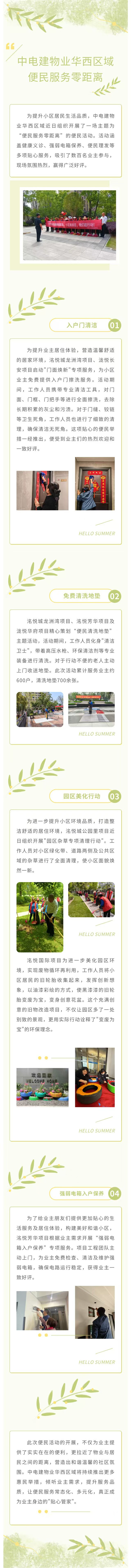 微信图片_20250417152847.jpg