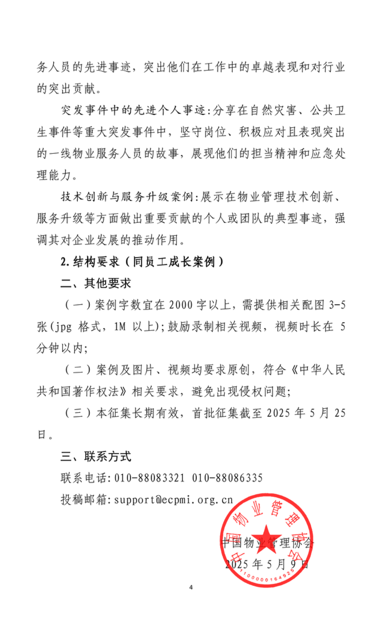 456ce1a47b7275ea4517fee38ef484c1.png