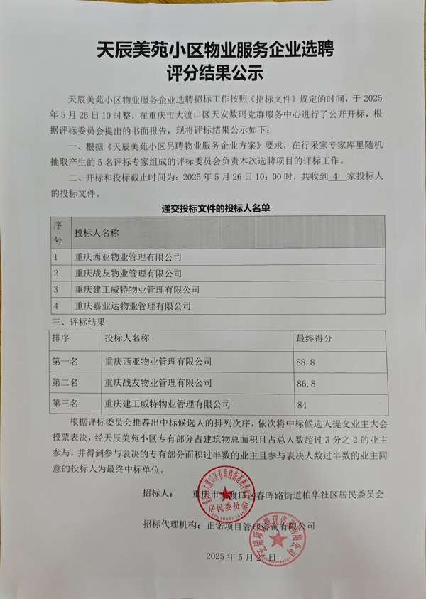 微信图片_20250527150224-1.jpg