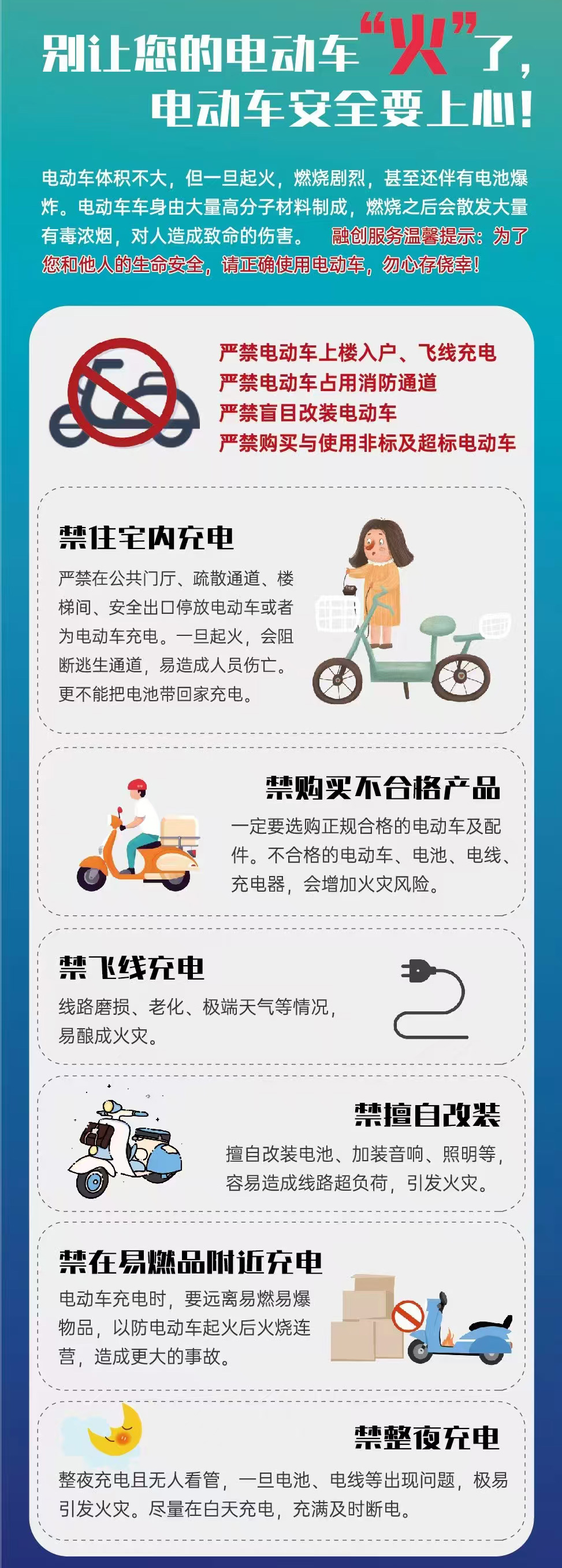 微信图片_20250611164107.jpg