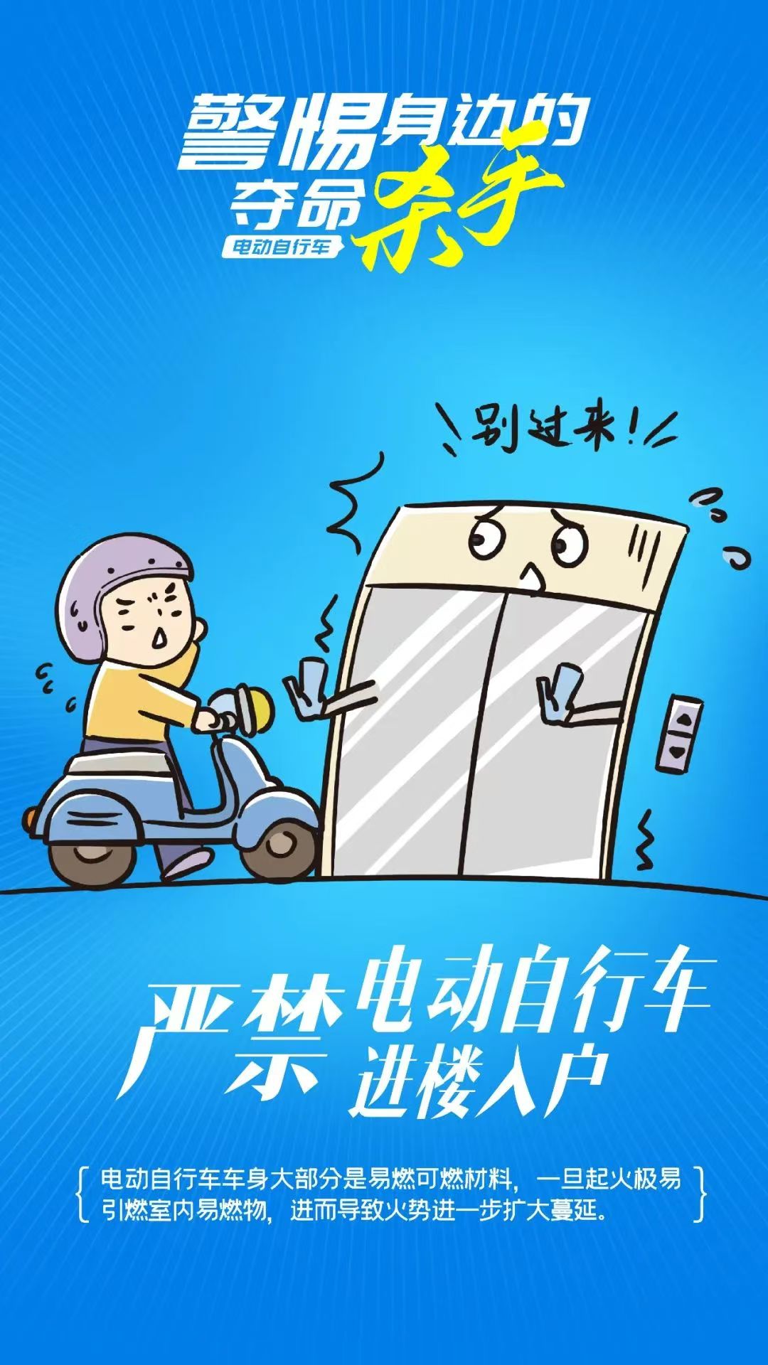 微信图片_20250611164143.jpg