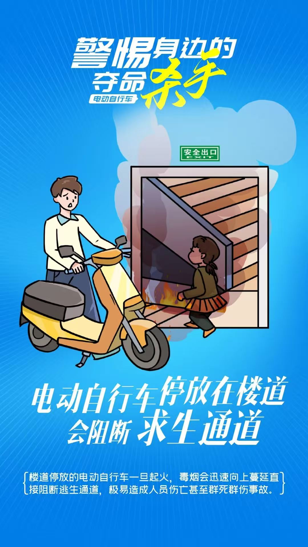 微信图片_20250611164147.jpg
