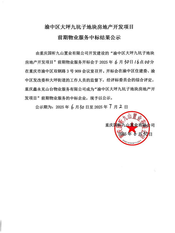 微信图片_20250630181246-1.jpg