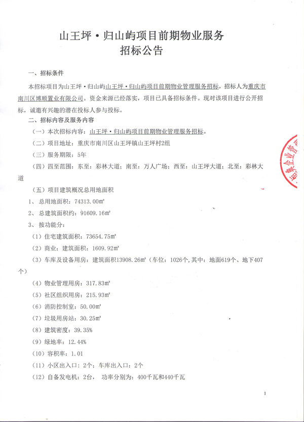 微信图片_20250902120839_28-1.jpg