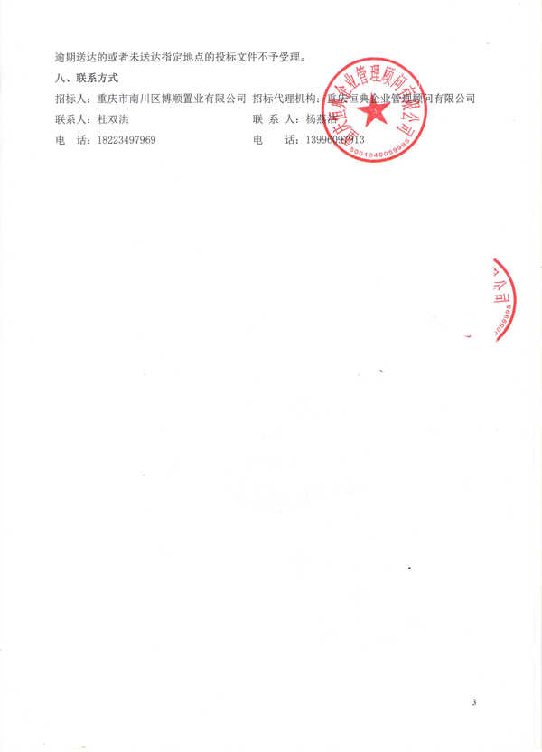 微信图片_20250902120846_30-1.jpg