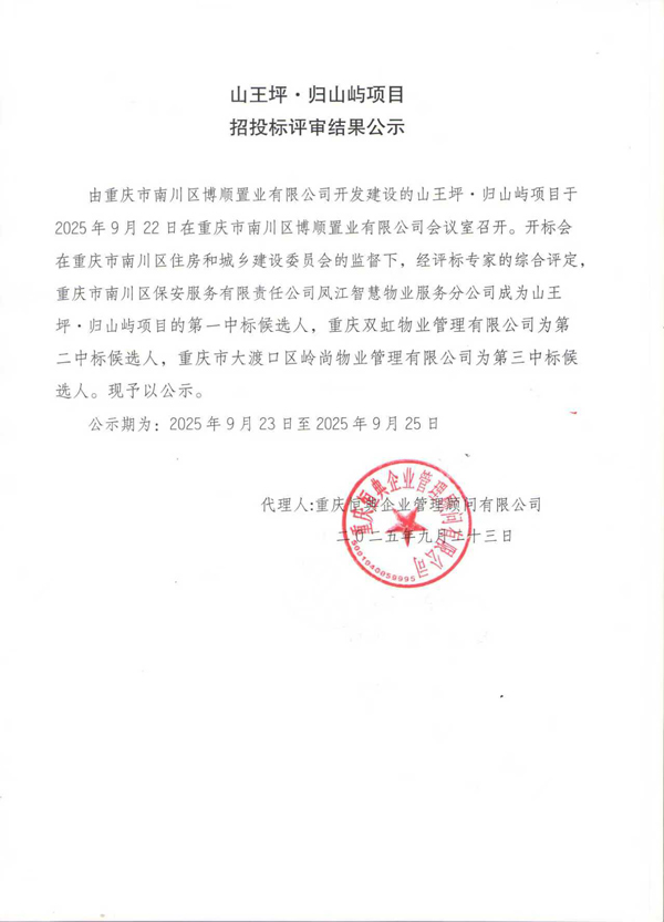 微信图片_20250923093124_86_214-1.jpg