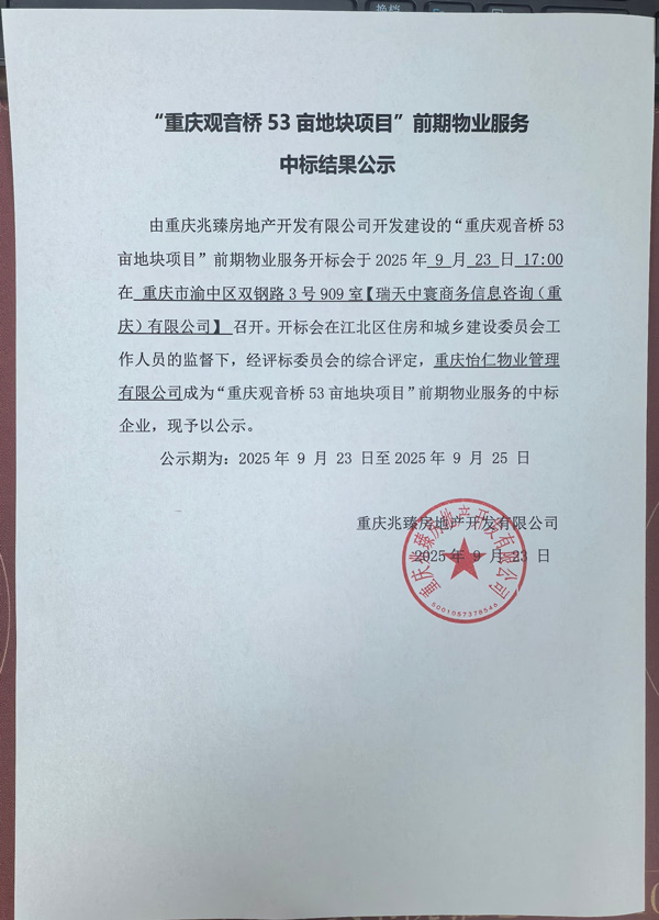 微信图片_20250923184753_7_275.jpg
