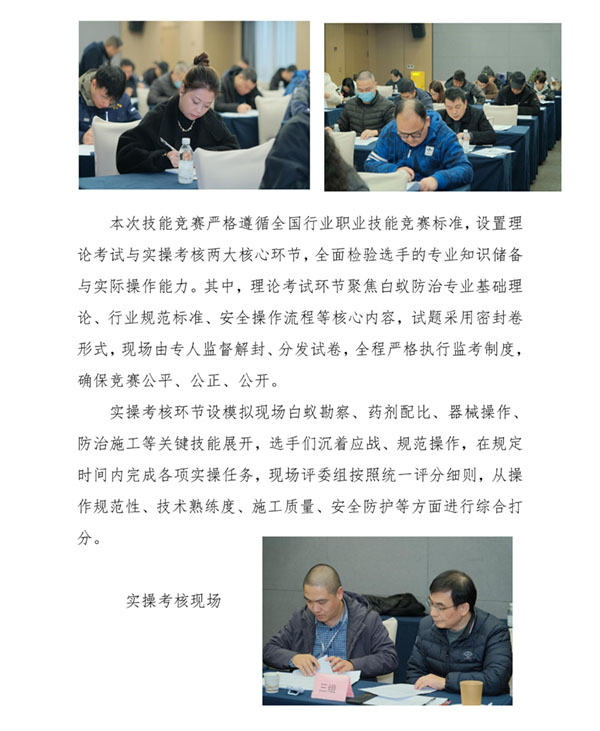 简   报2026第2期(1)_02.jpg