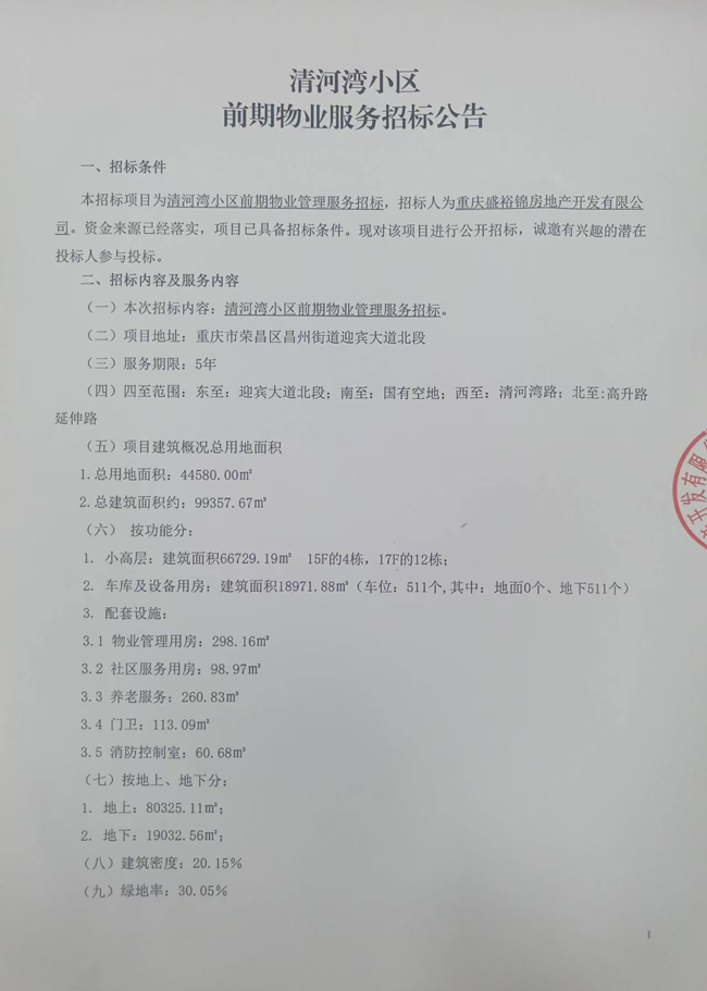 微信图片_20260515151555_159_214-1.jpg