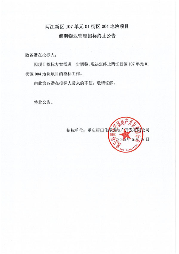DOC051826-05182026115646_01.jpg