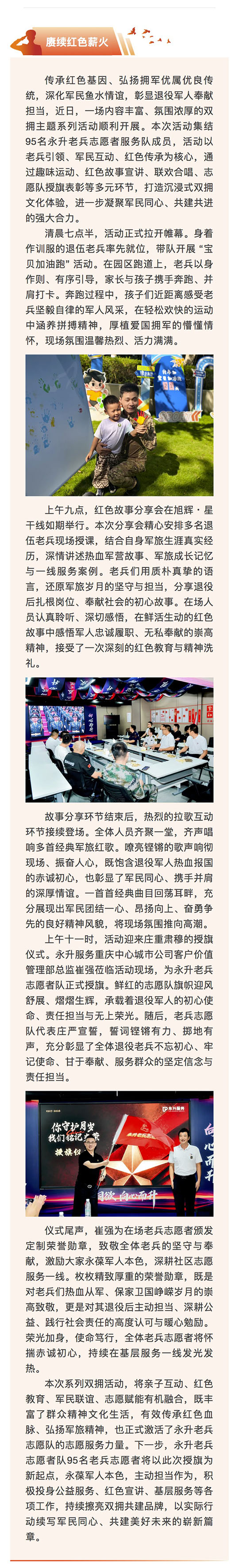 微信图片_20260731184709_155_166.jpg