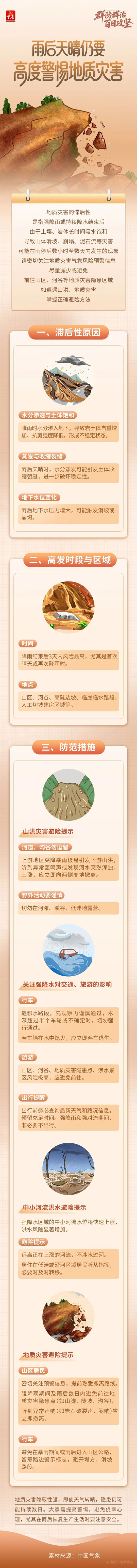 微信图片_2026-08-12_115844_574.jpg