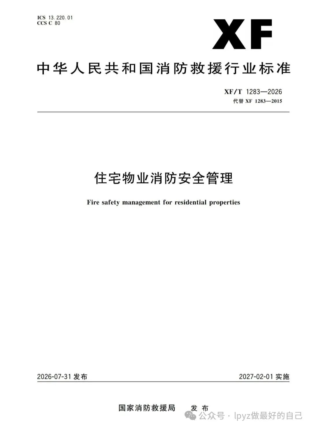 微信图片_2026-09-05_085455_975.jpg 微信图片_2026-09-05_085455_975.jpg
