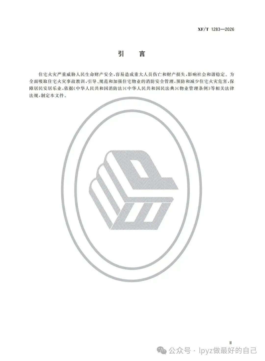 微信图片_2026-09-05_085619_805.jpg 微信图片_2026-09-05_085619_805.jpg