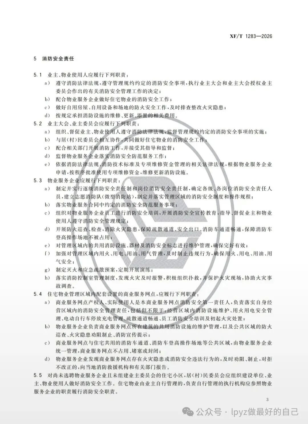 微信图片_2026-09-05_085634_757.jpg 微信图片_2026-09-05_085634_757.jpg