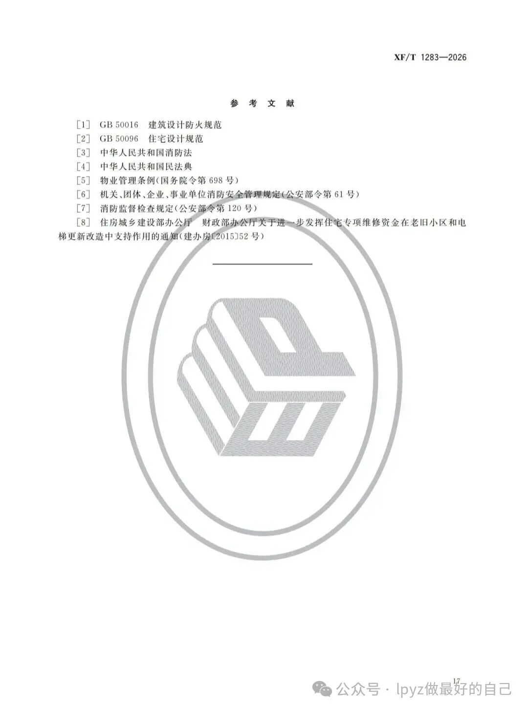 微信图片_2026-09-05_085736_926.jpg 微信图片_2026-09-05_085736_926.jpg