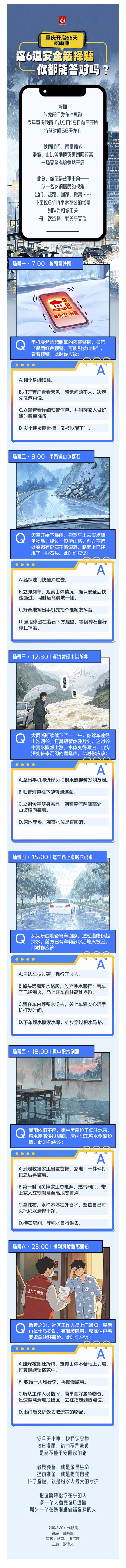 微信图片_20260923114209_19_13.jpg