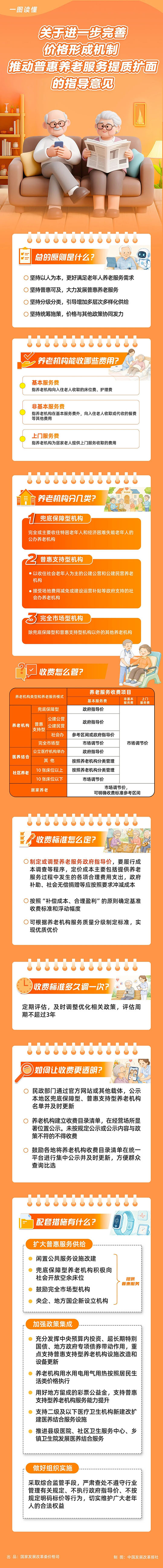 微信图片_2026-10-19_200150_603.jpg