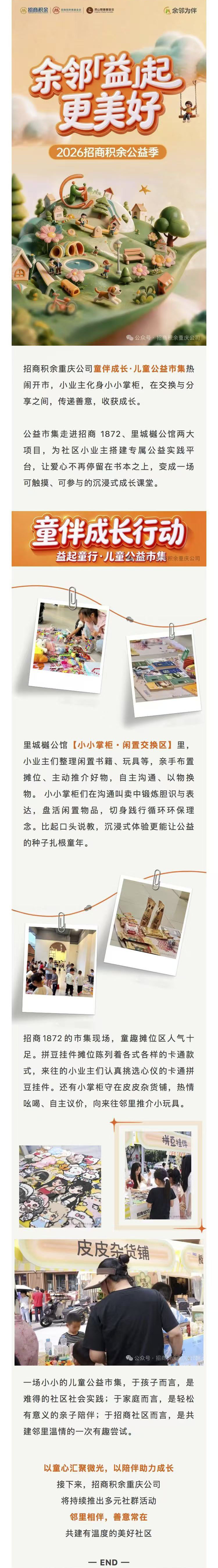 微信图片_20261030182440_16_5.jpg