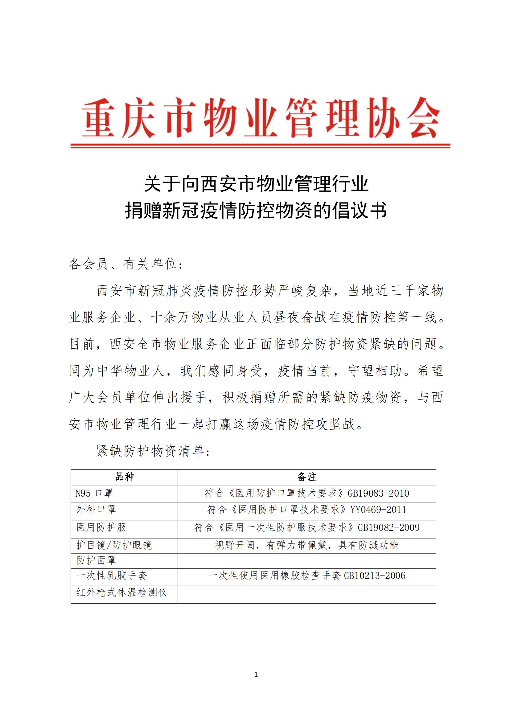 1-220105161QO29.jpg