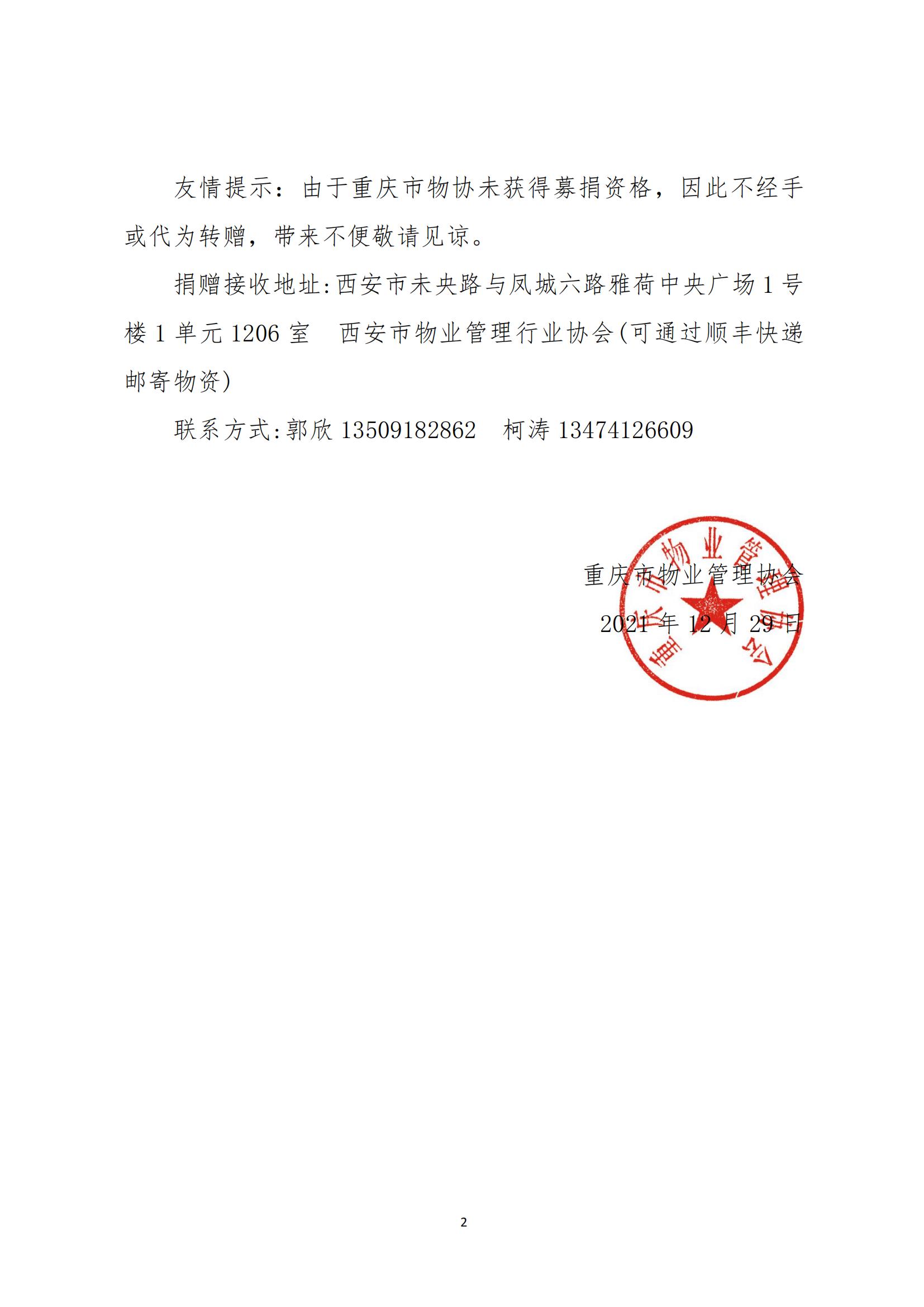 1-220105161RM62.jpg