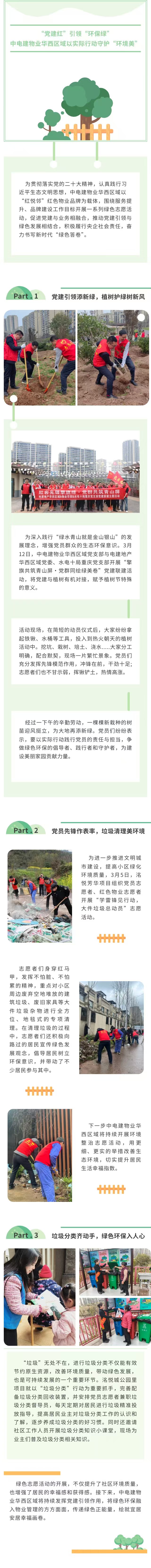 微信图片_20250313150644.jpg